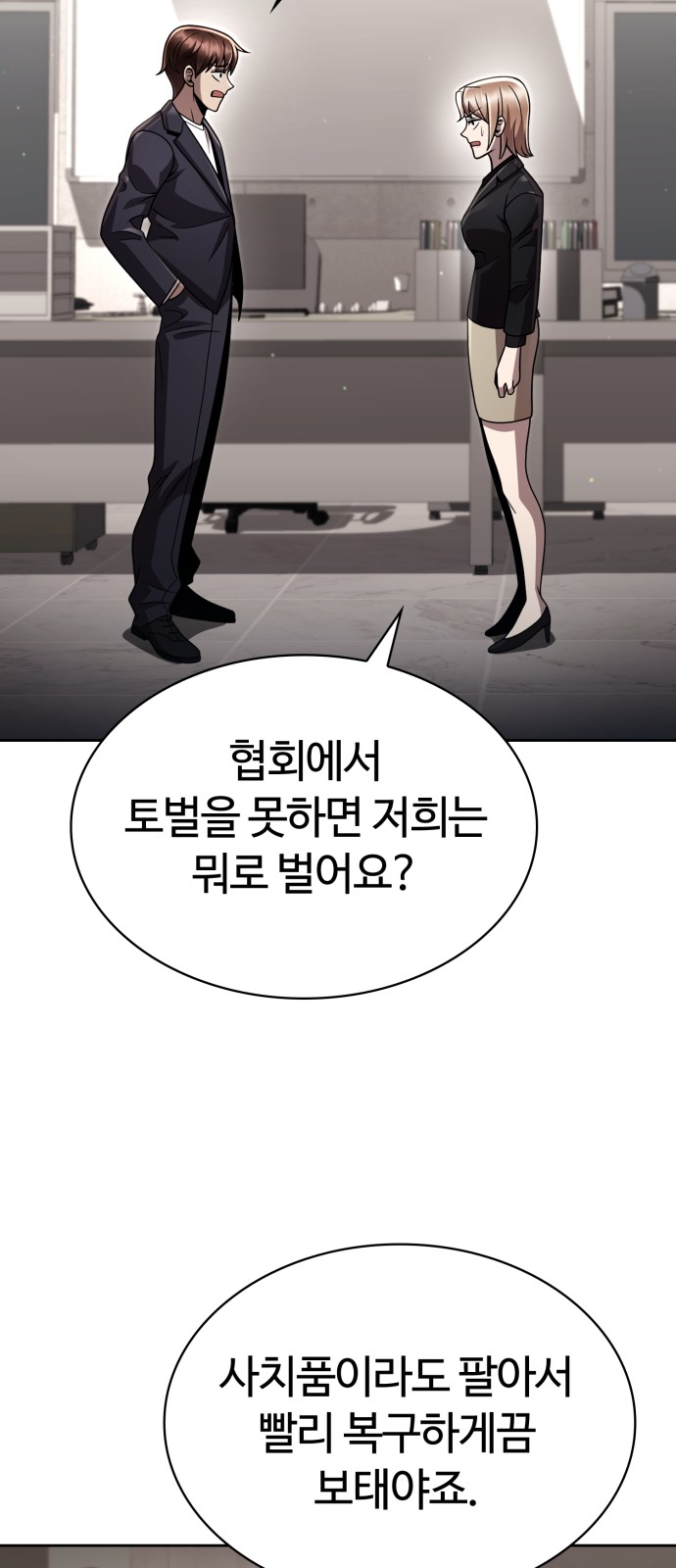 76 페이지