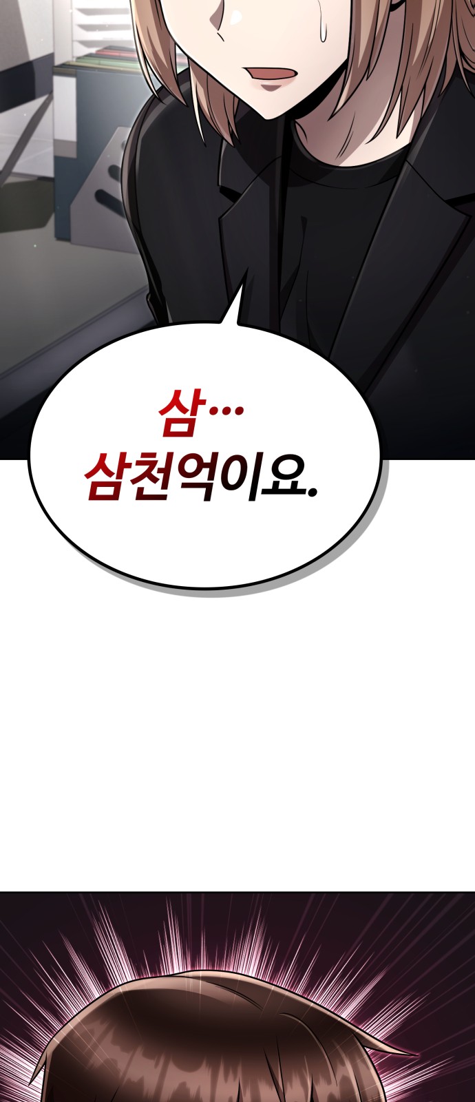 78 페이지