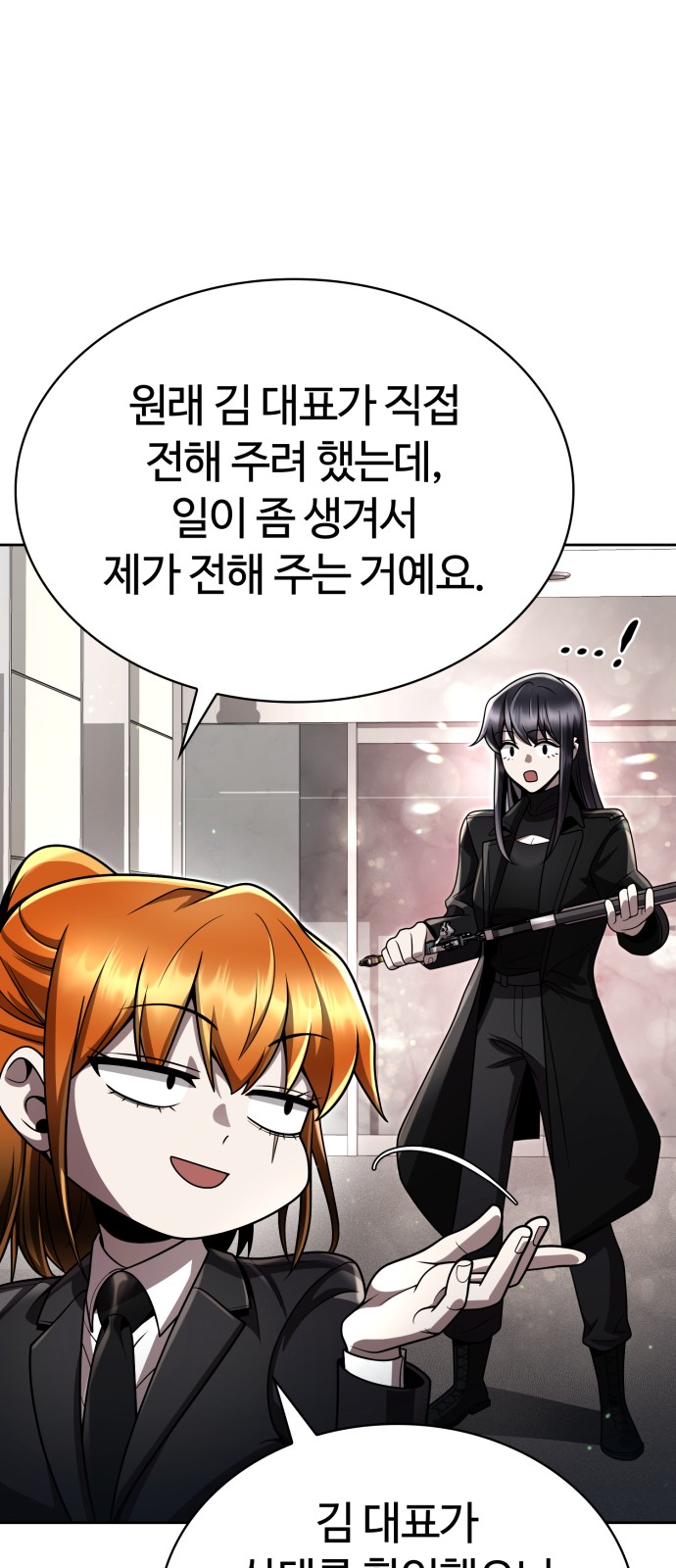 82 페이지