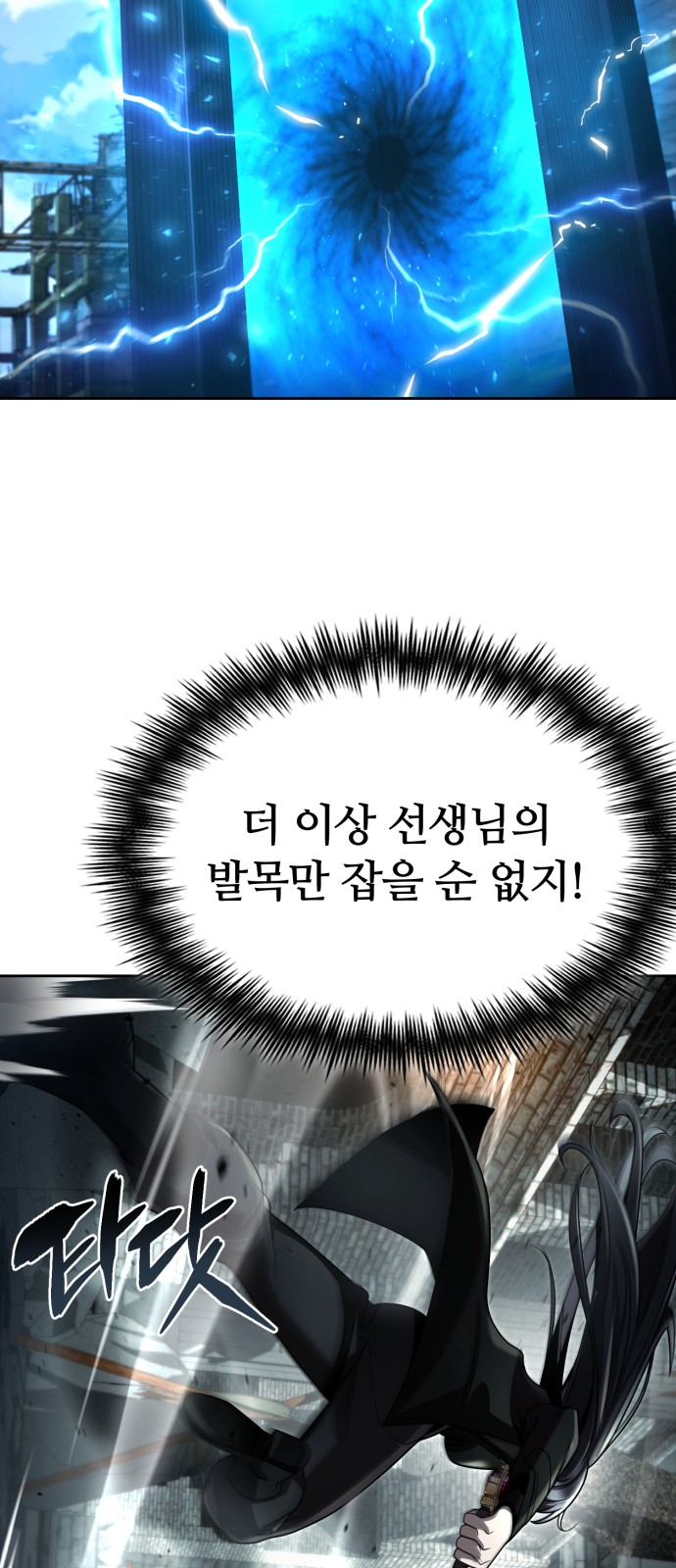 85 페이지