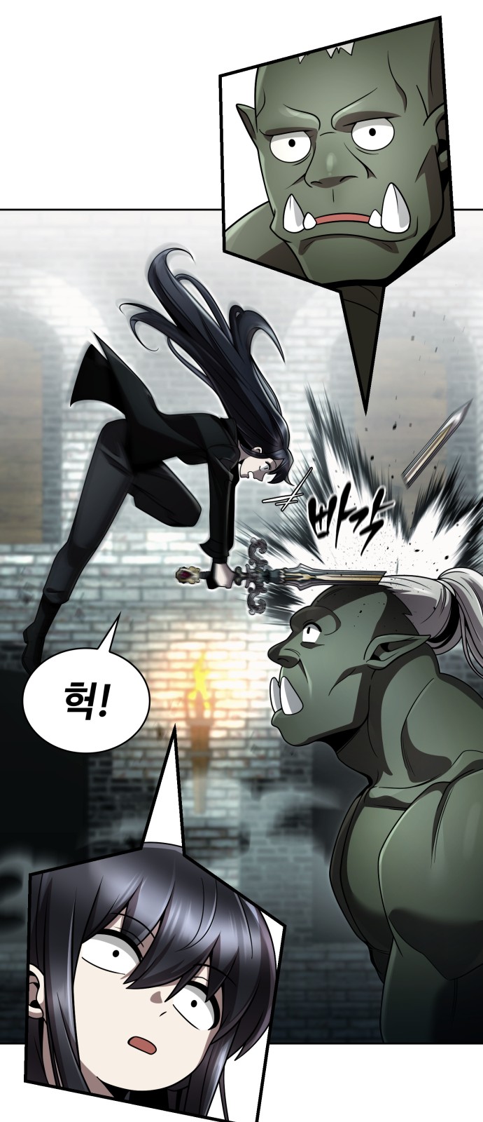 88 페이지