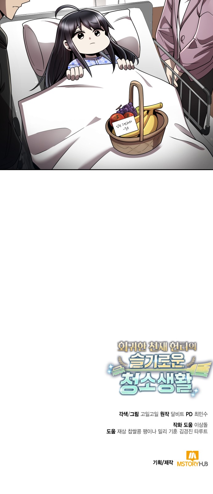 90 페이지