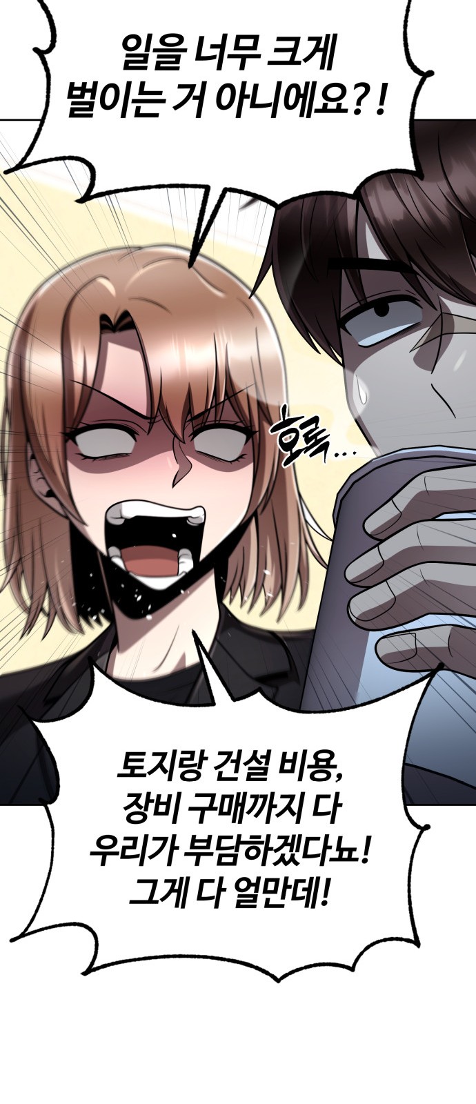 27 페이지