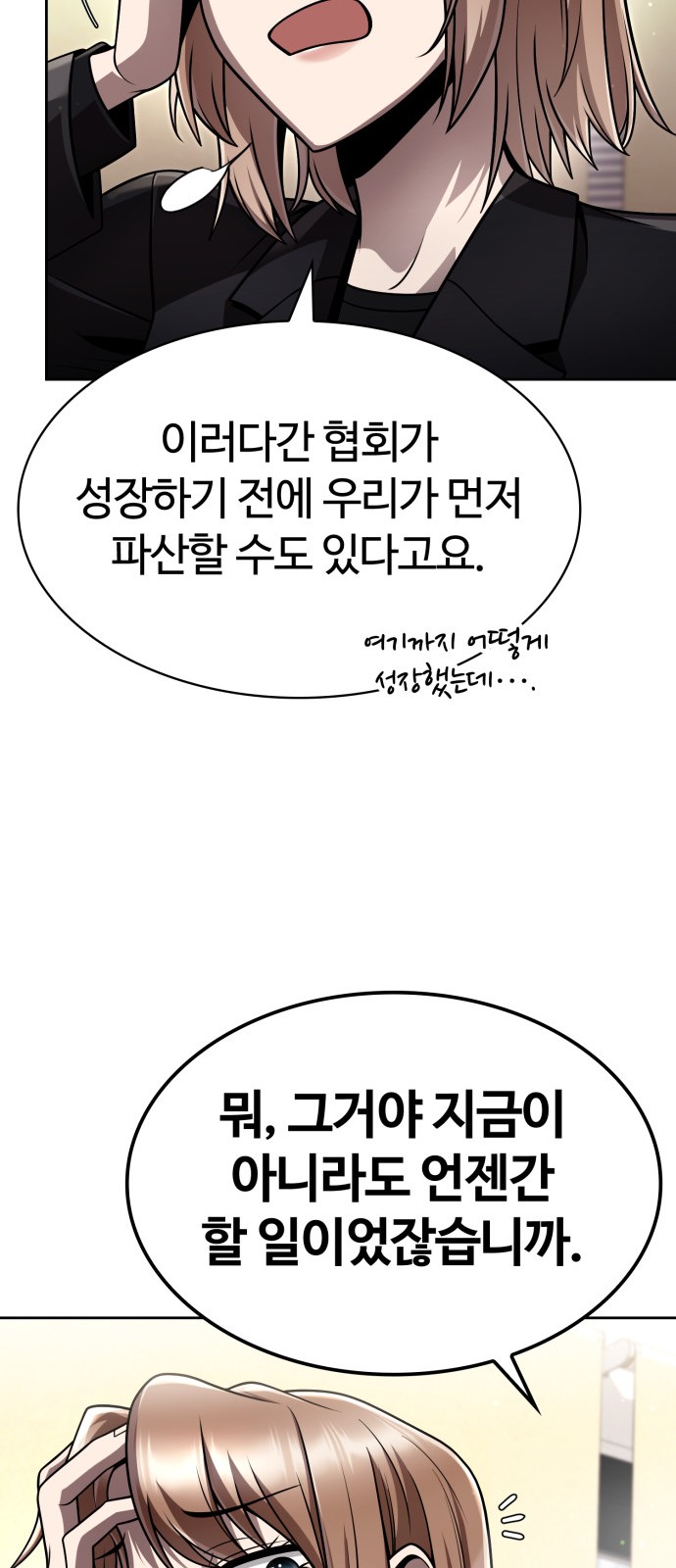 30 페이지
