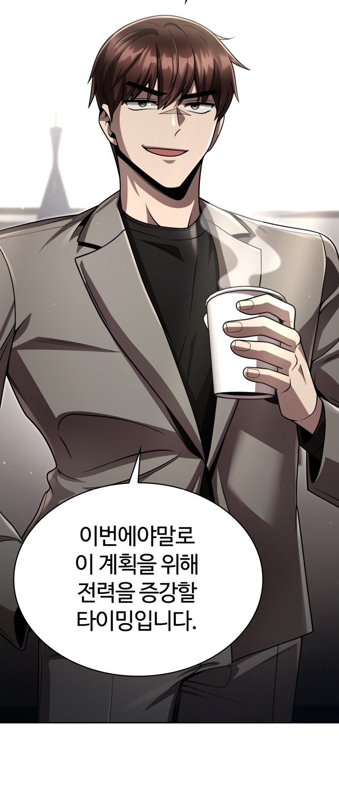 38 페이지