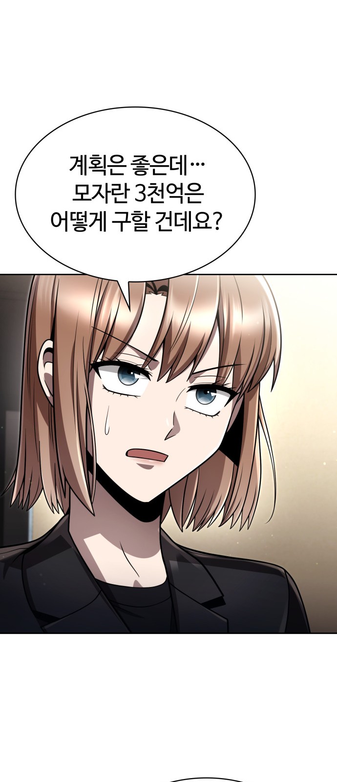 39 페이지