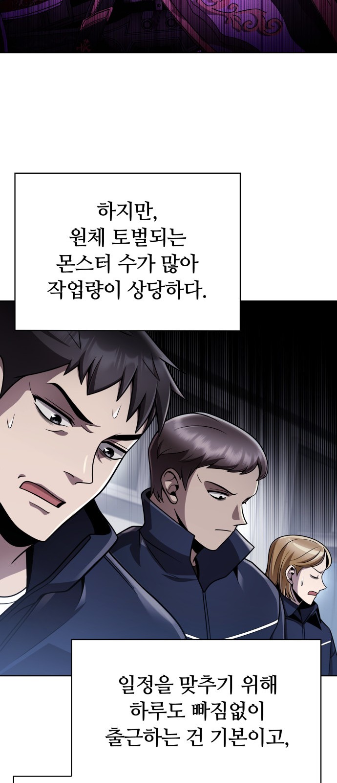 53 페이지