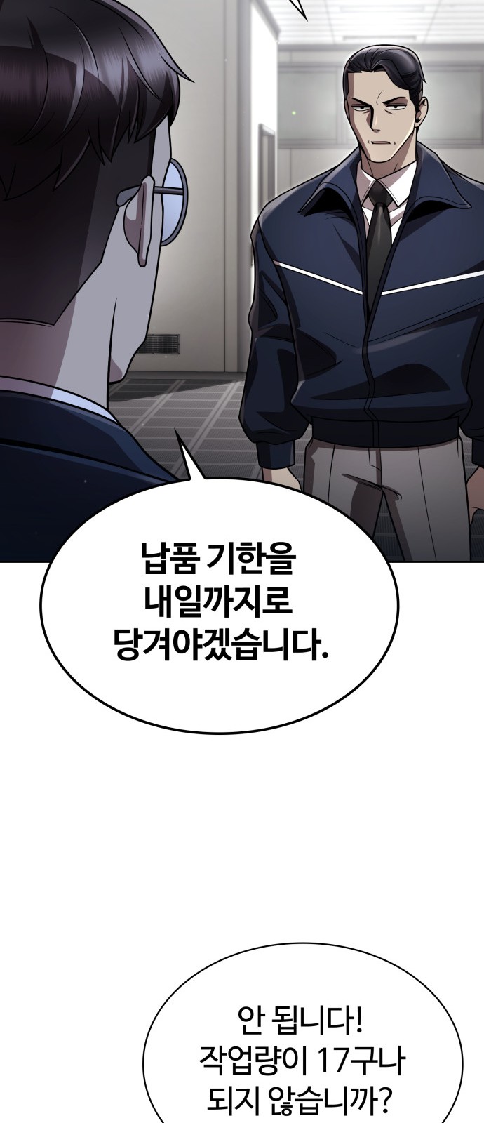 56 페이지