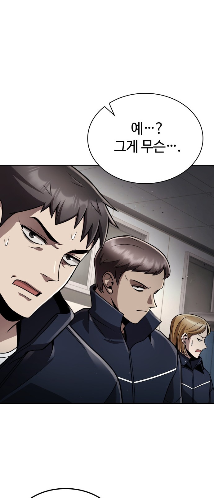 58 페이지