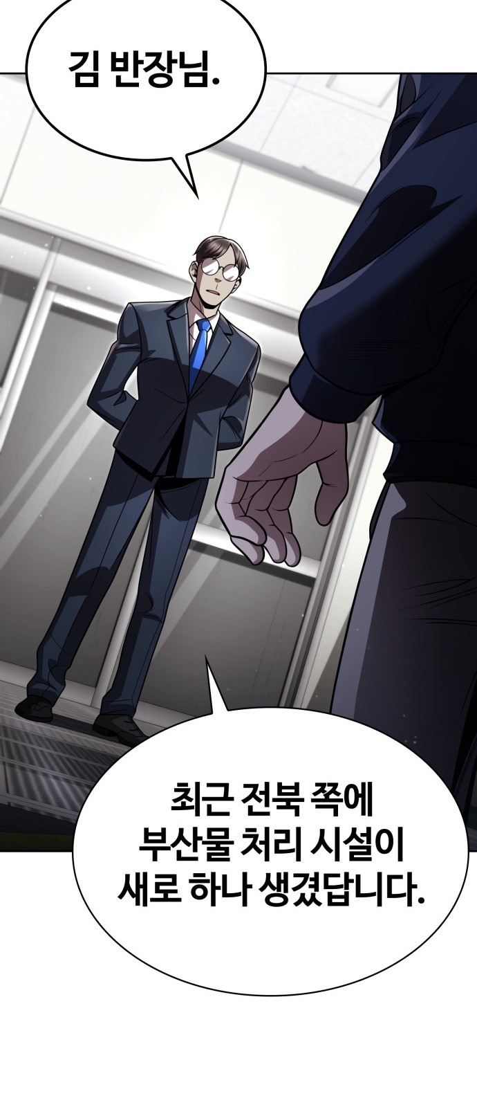 59 페이지