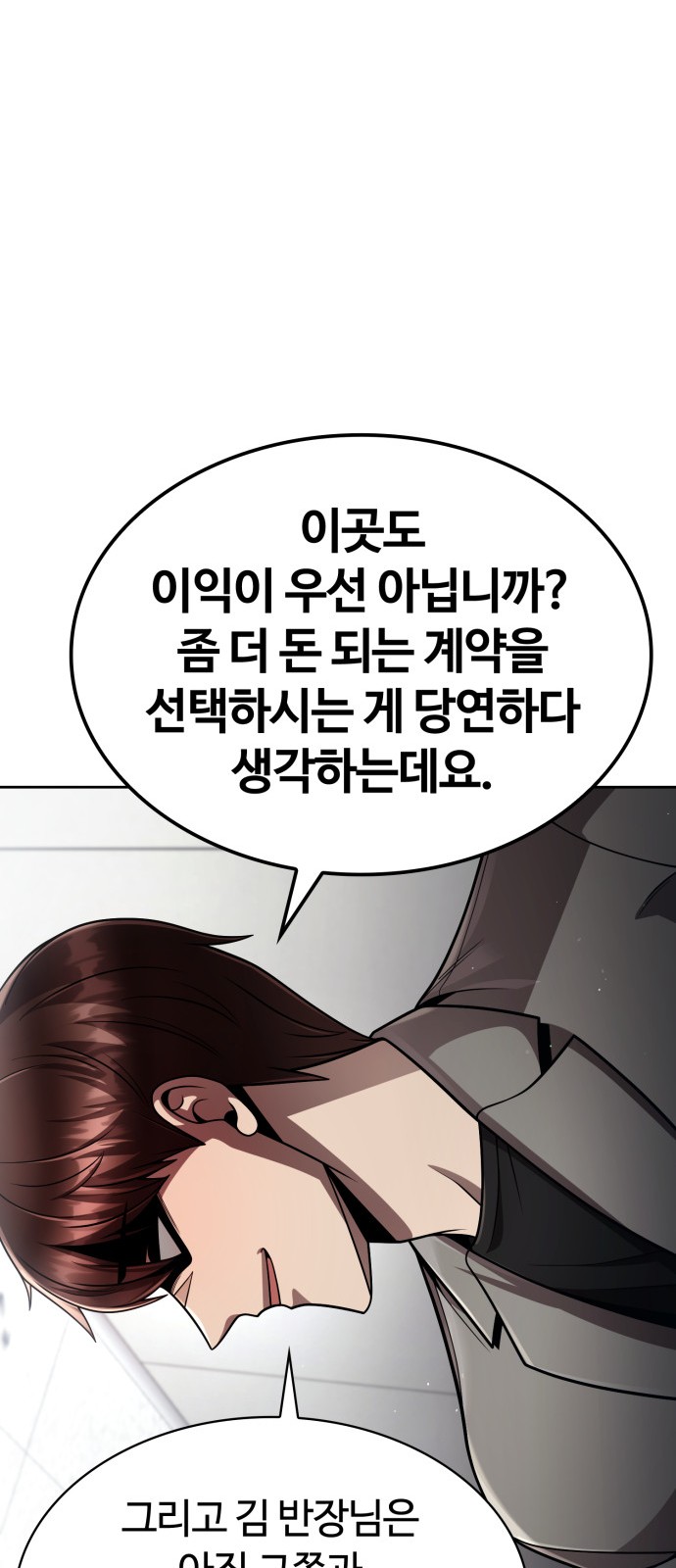 70 페이지
