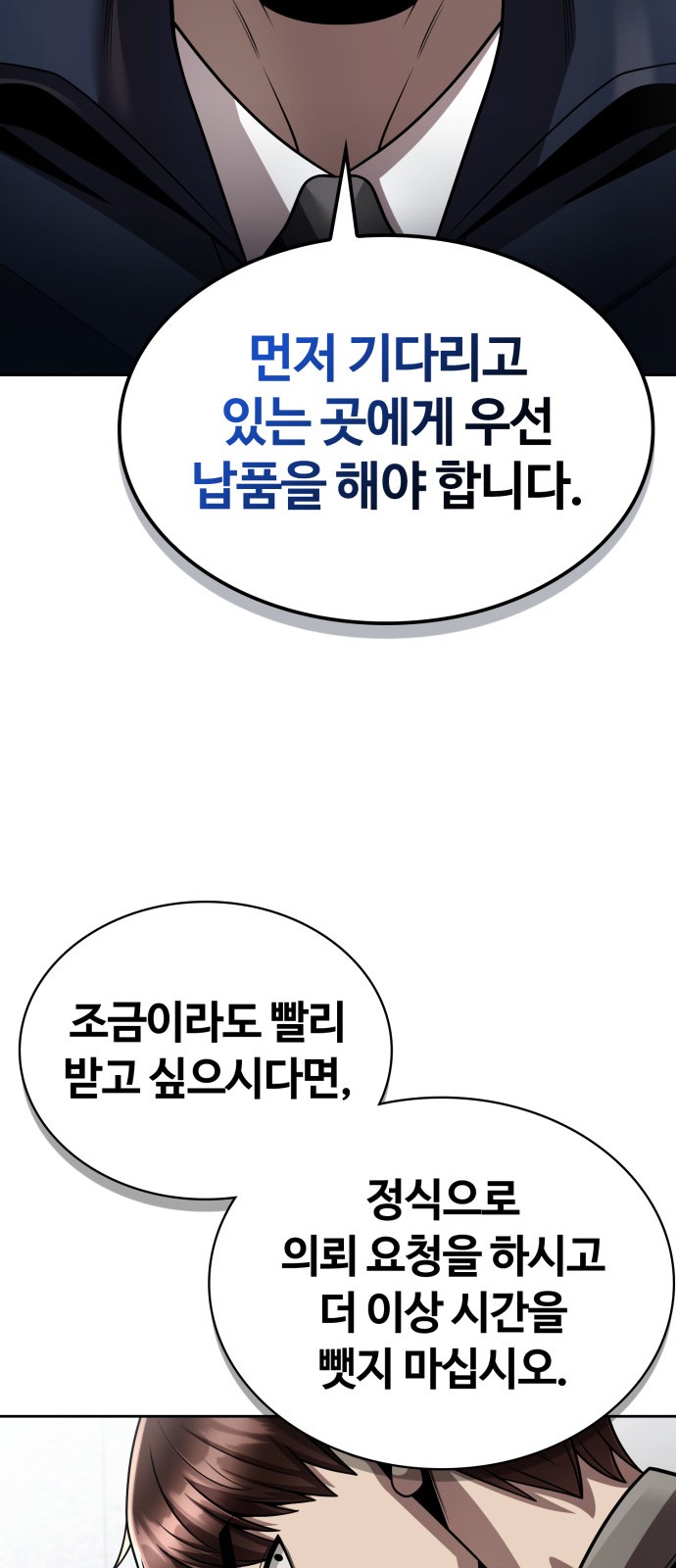 76 페이지