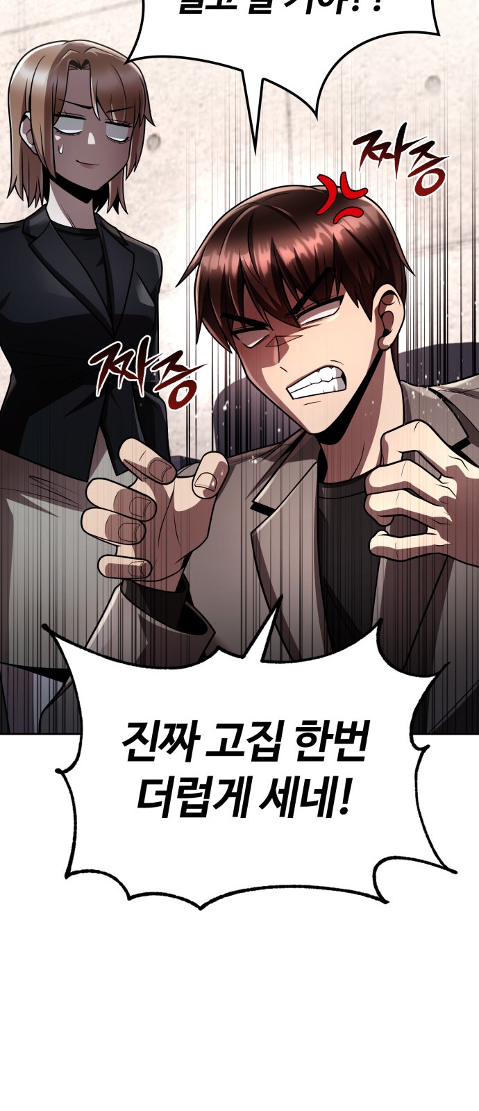 80 페이지