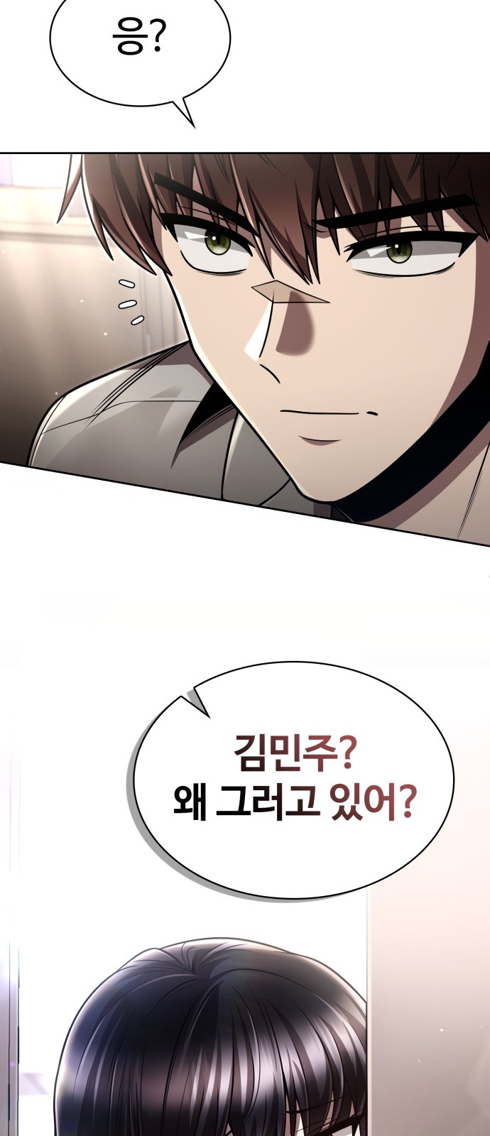 82 페이지