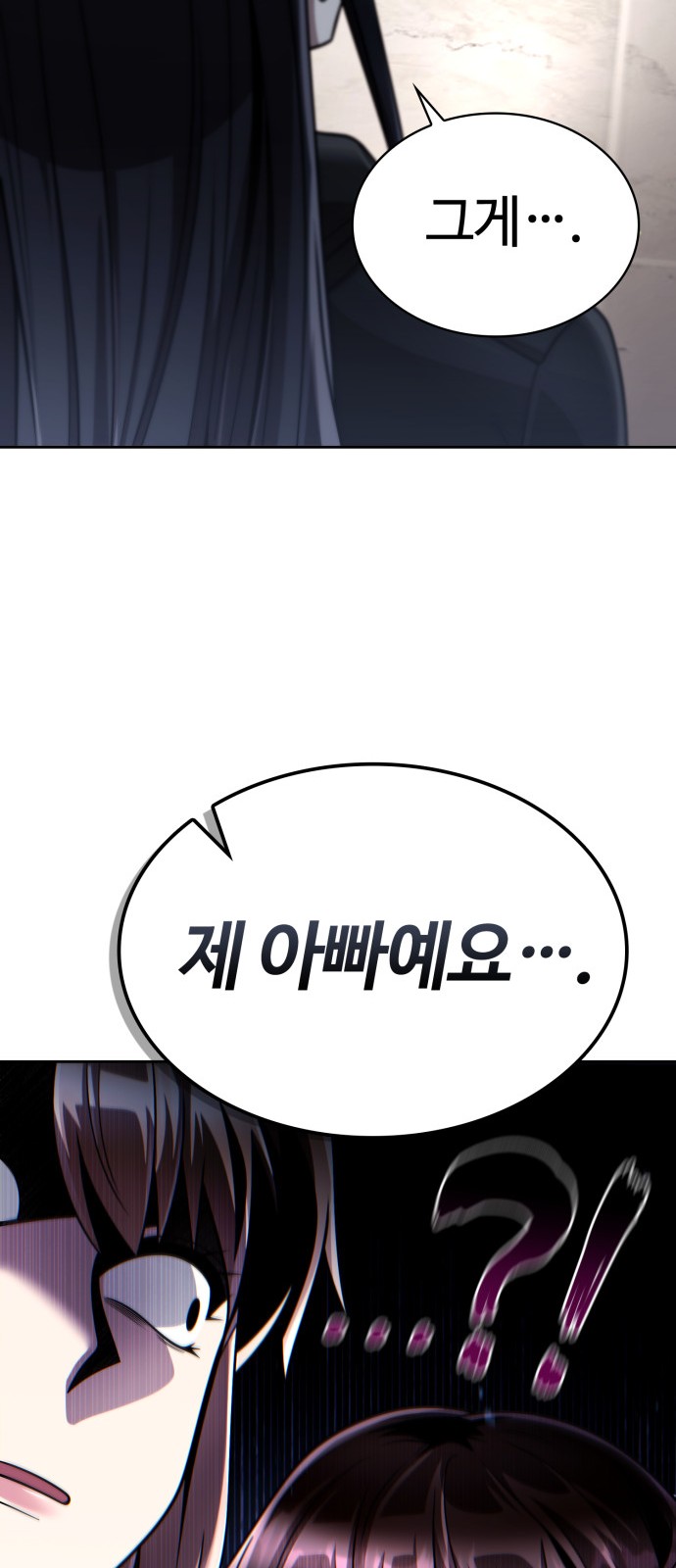 86 페이지