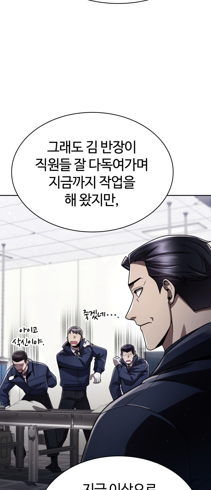 31 페이지