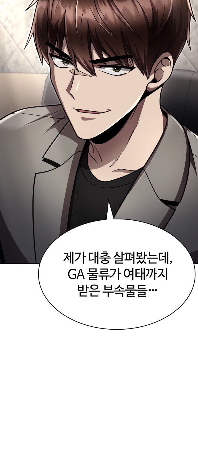 44 페이지