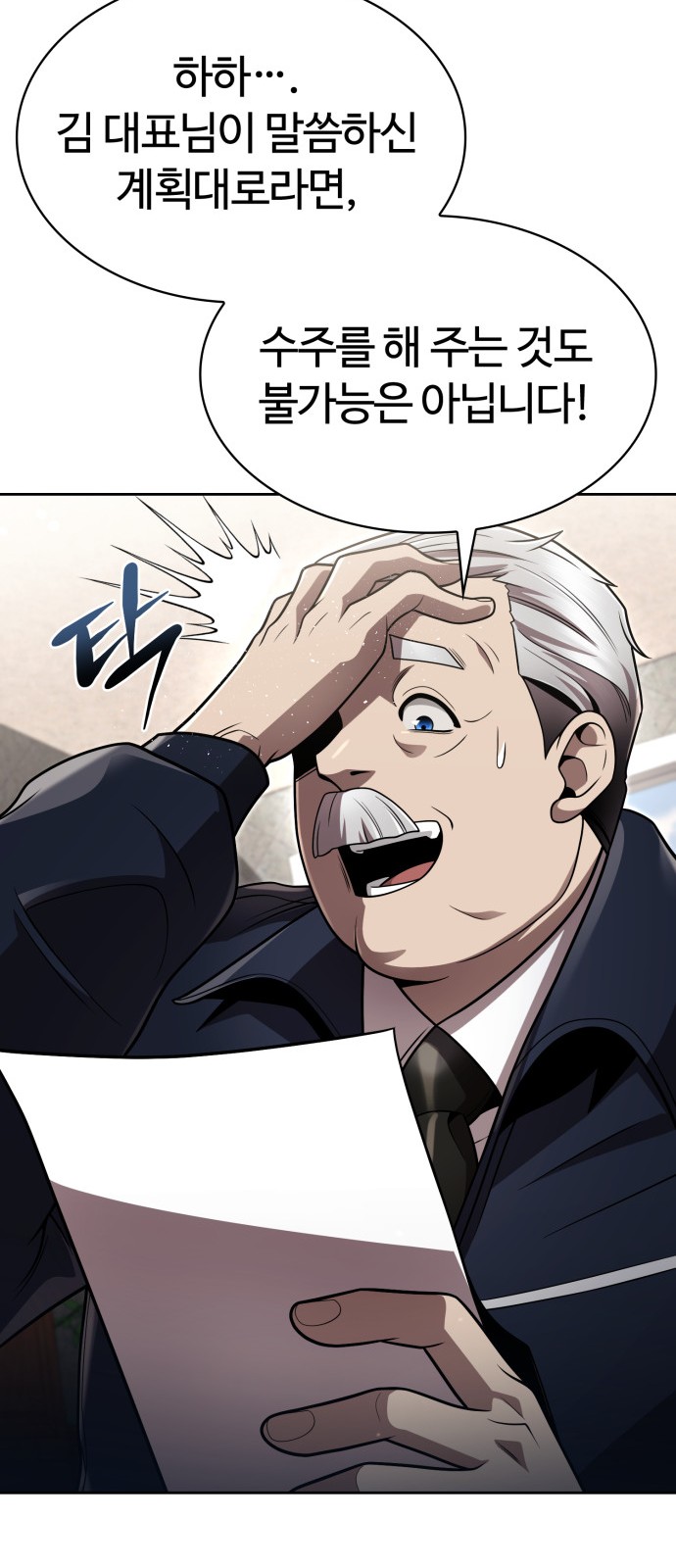 48 페이지