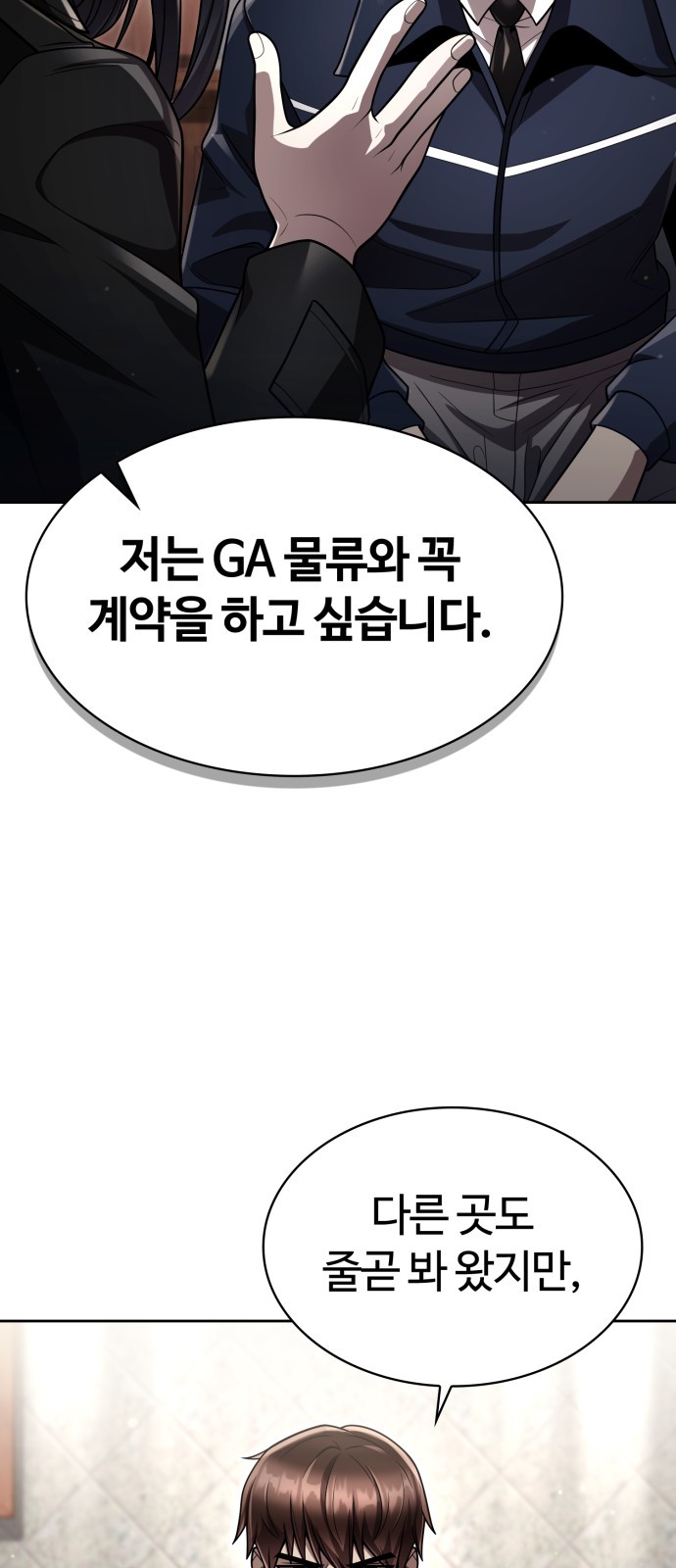 7 페이지
