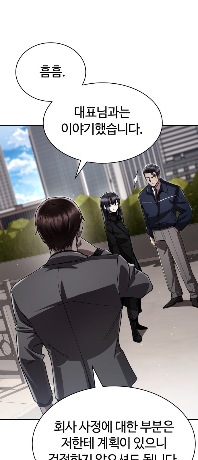 71 페이지