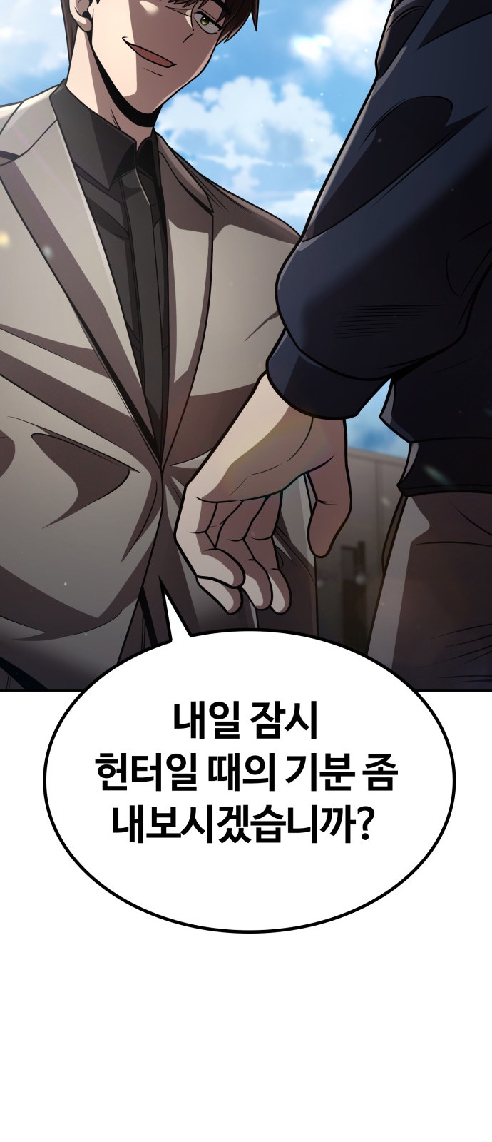 75 페이지