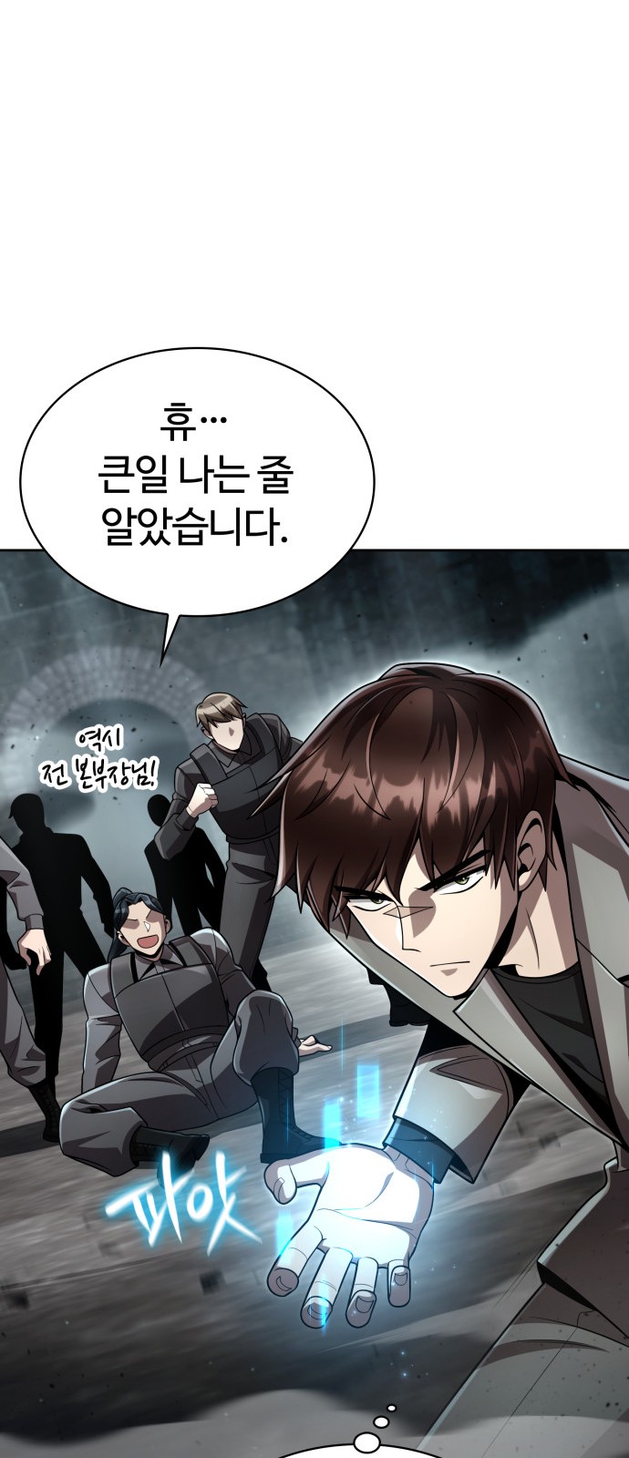 26 페이지
