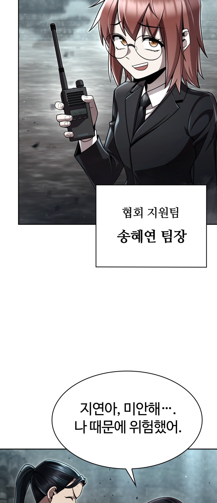 30 페이지