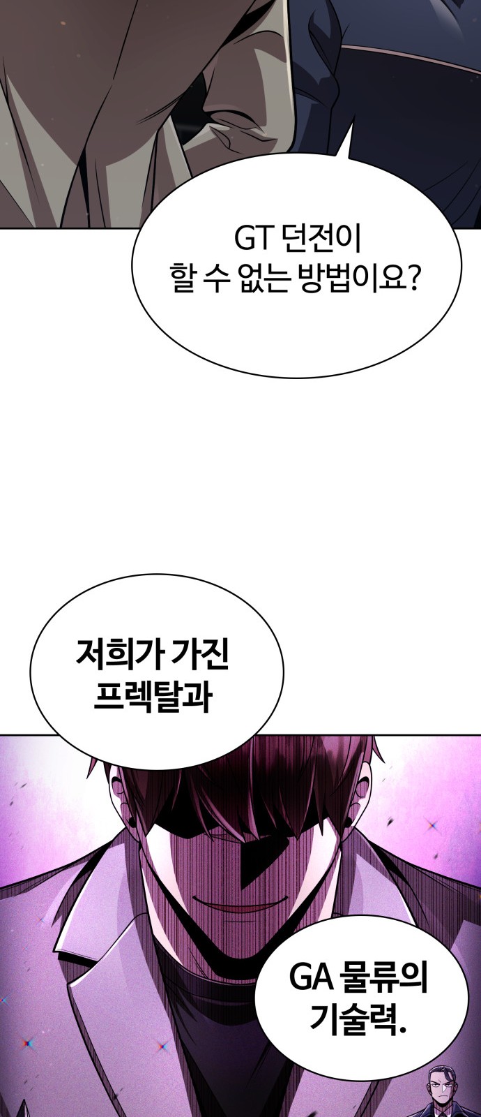 47 페이지