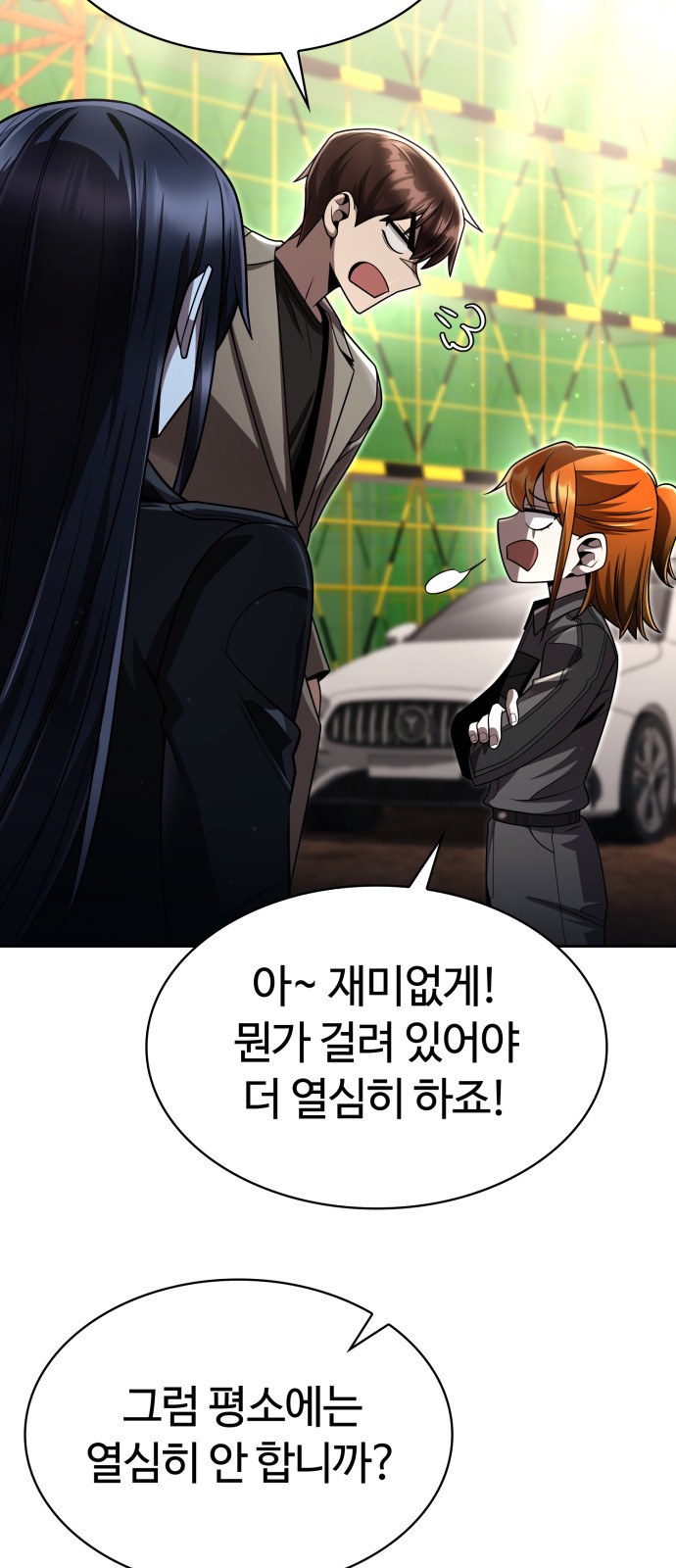 68 페이지