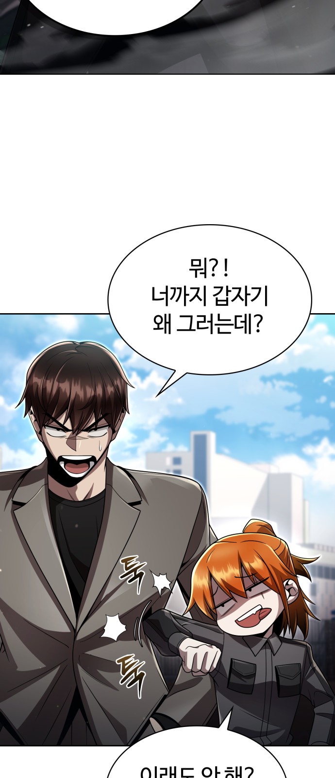 70 페이지
