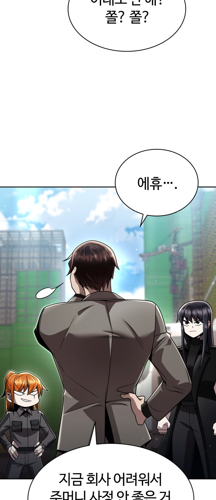 71 페이지