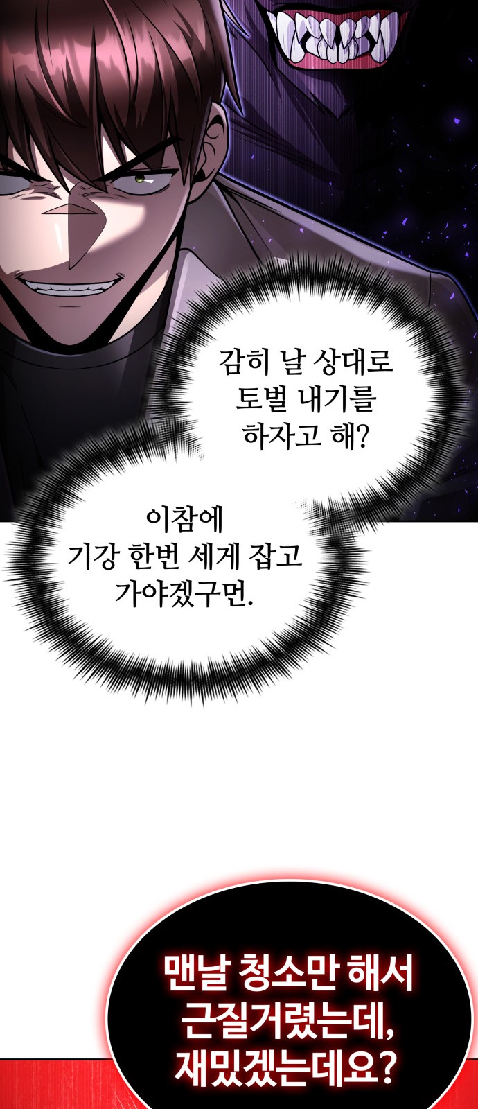 73 페이지