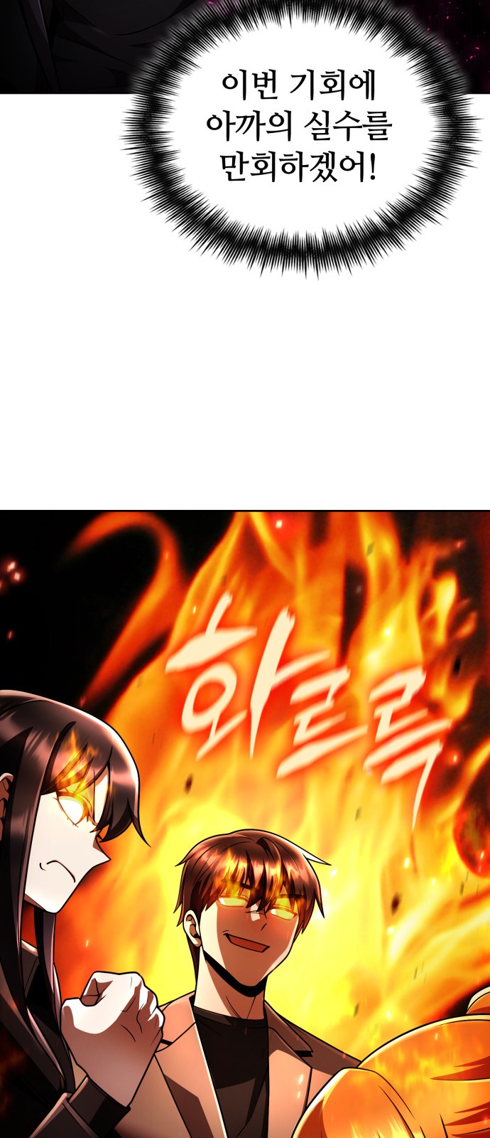 76 페이지