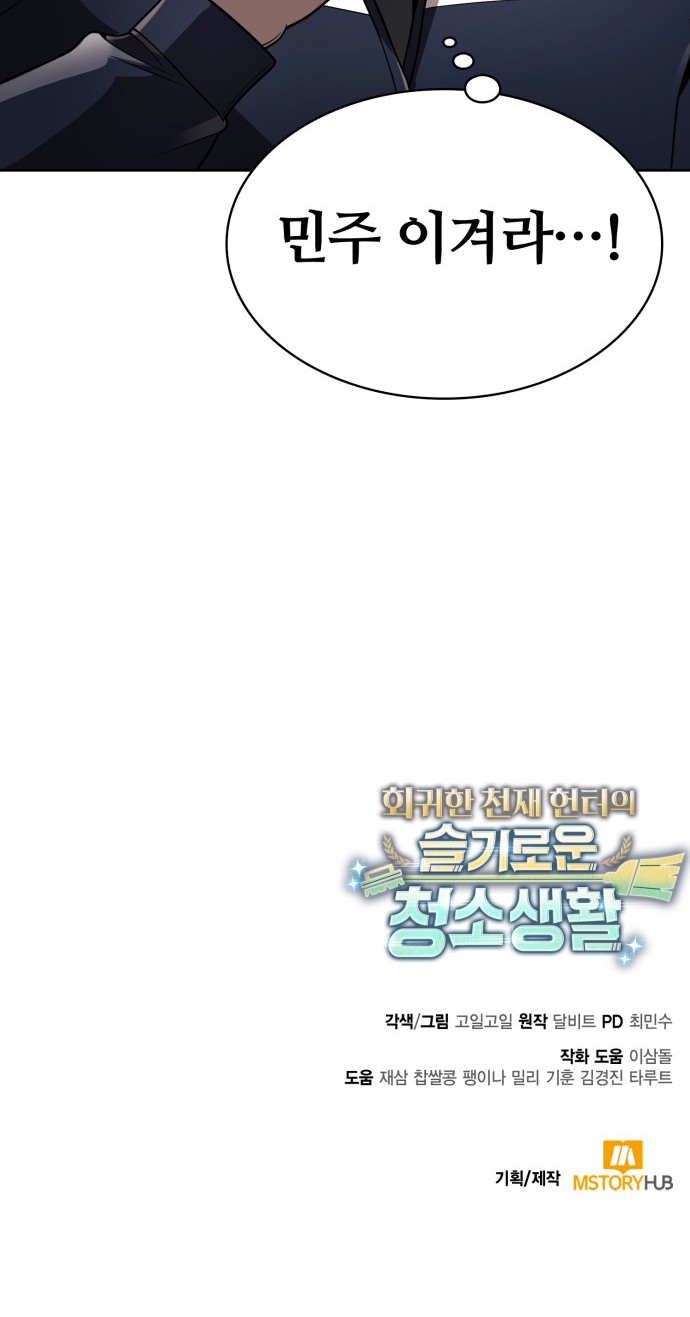 79 페이지