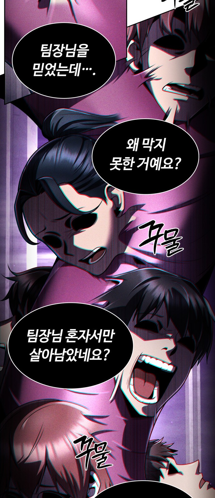 21 페이지