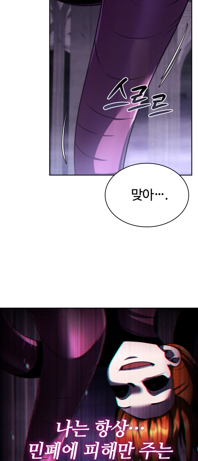 28 페이지