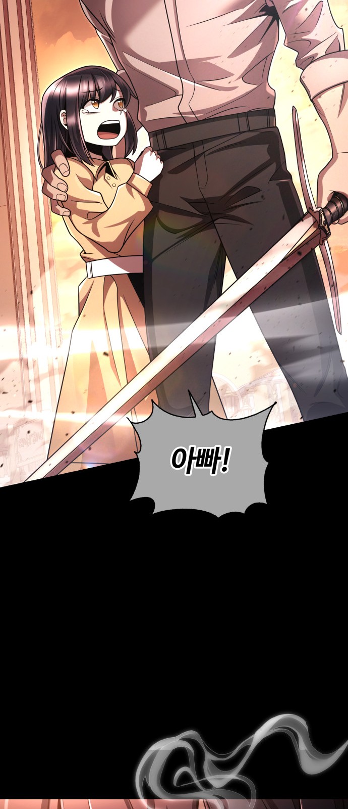 53 페이지