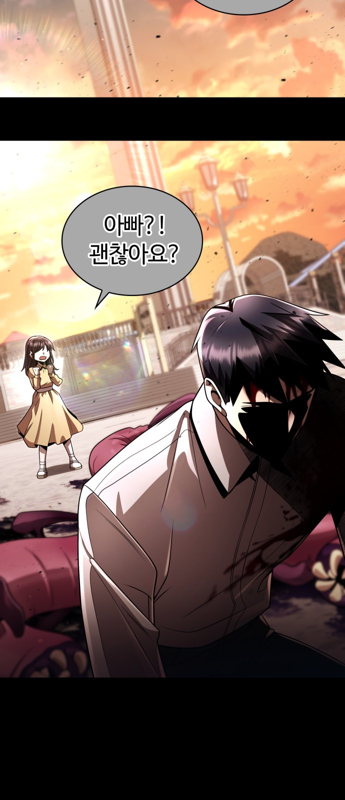 61 페이지