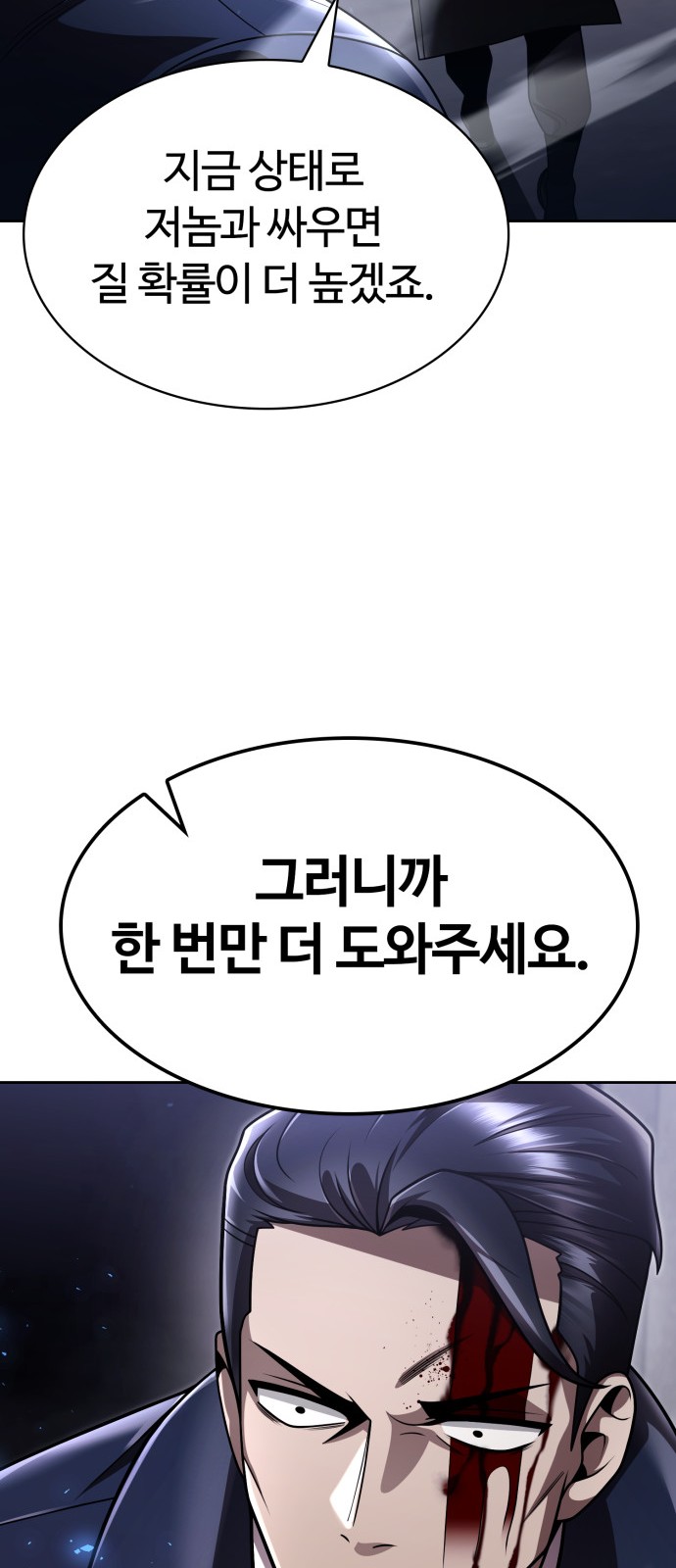 70 페이지