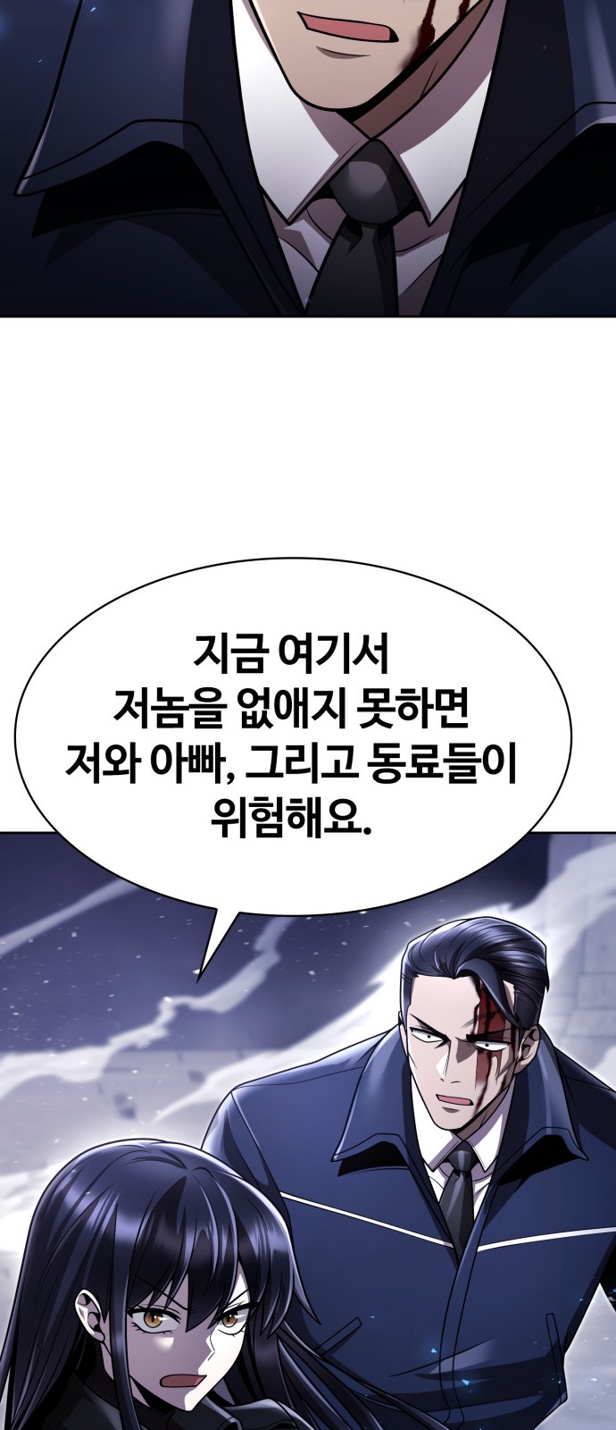 71 페이지