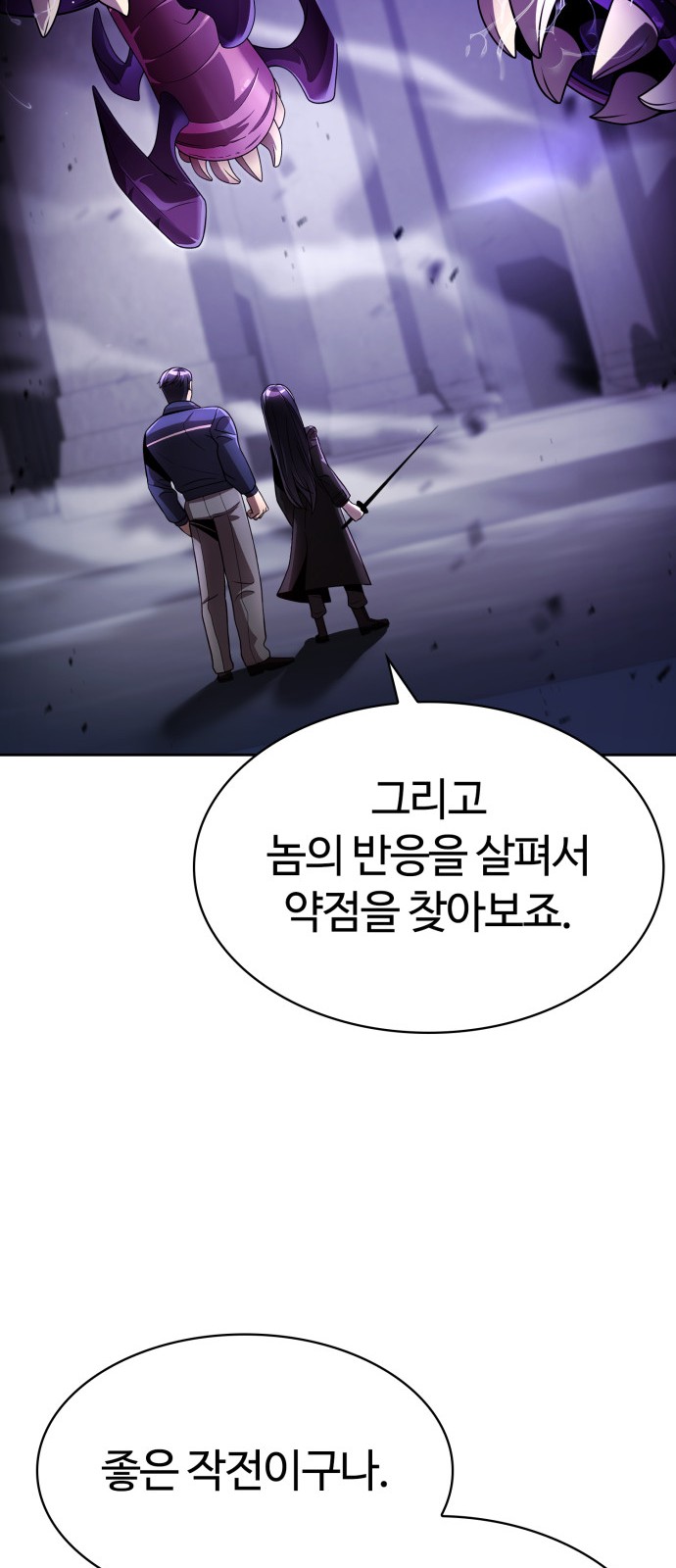 77 페이지