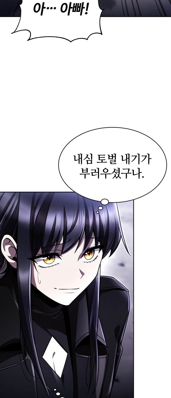 80 페이지