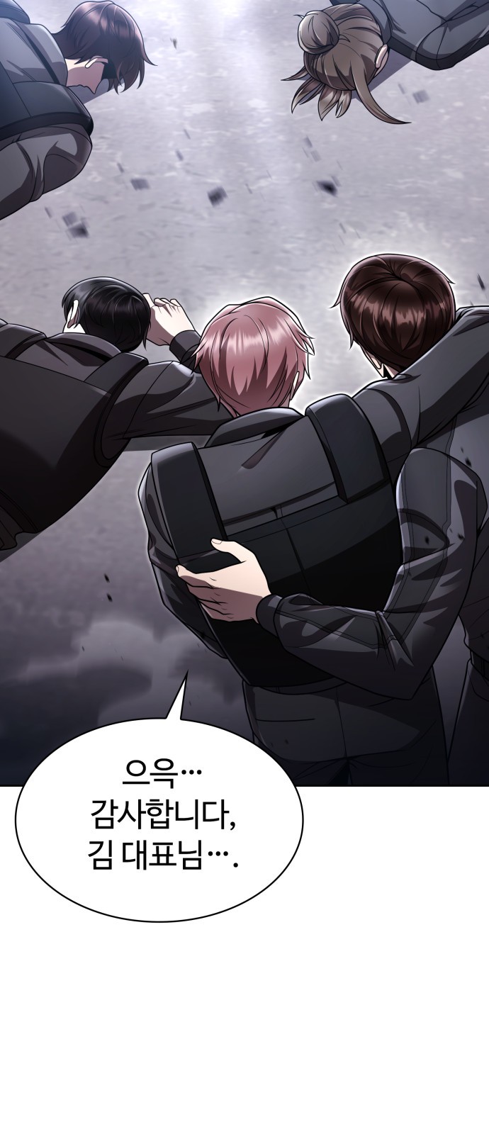 84 페이지