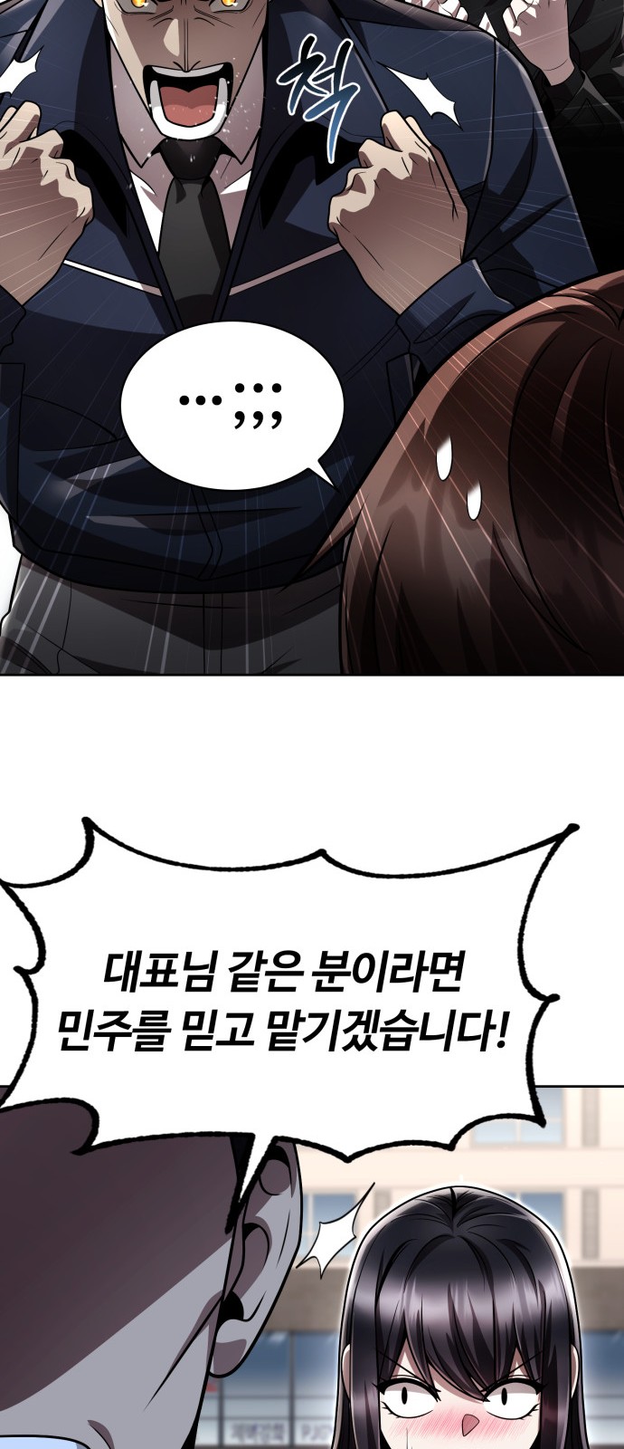 63 페이지