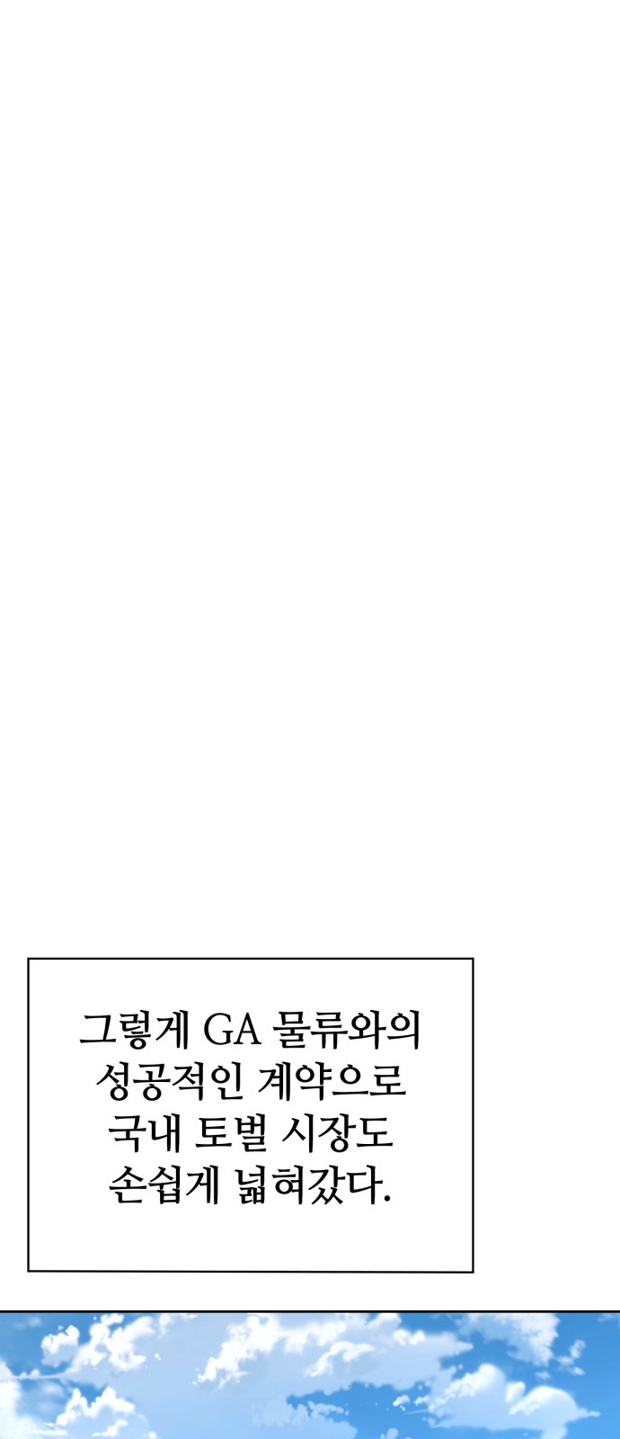 69 페이지