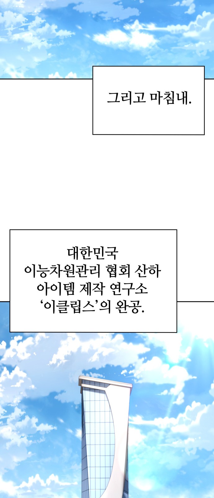 70 페이지