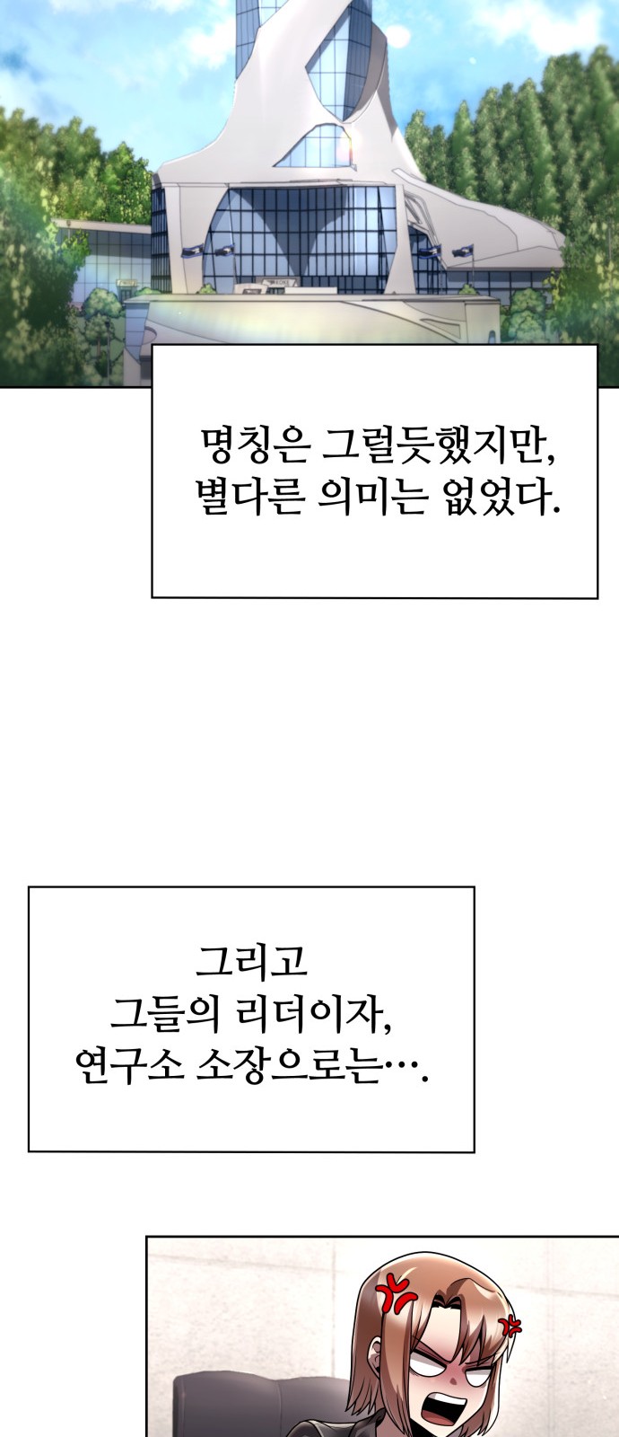 71 페이지