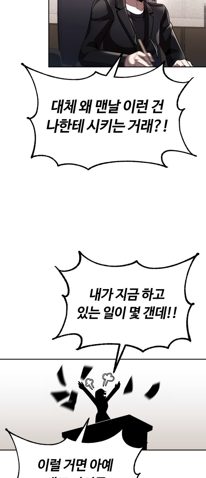 72 페이지
