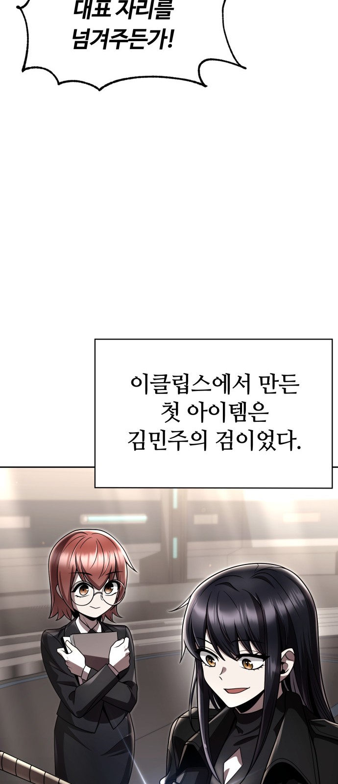 73 페이지