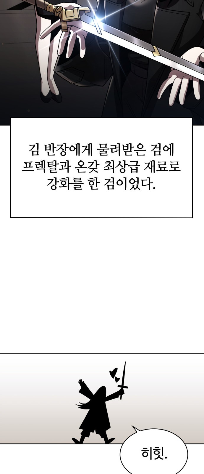 74 페이지